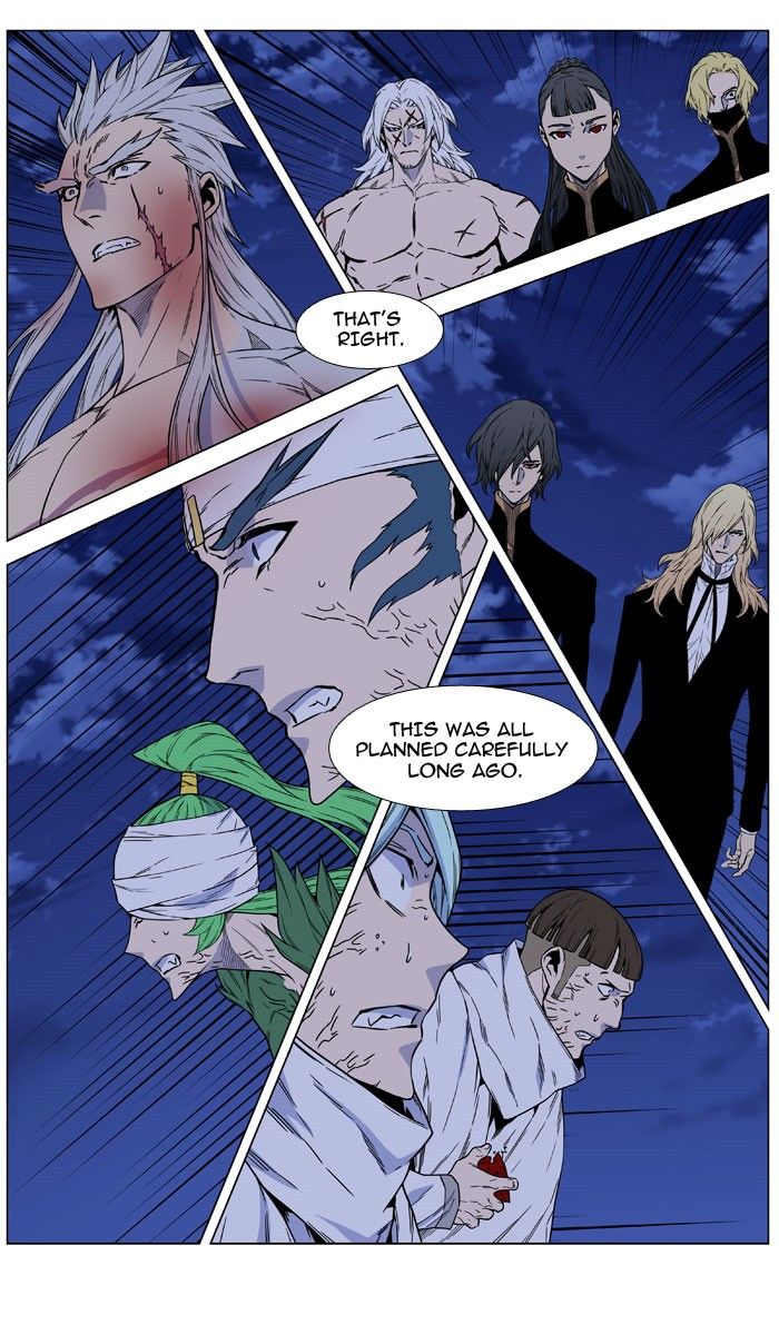 Read Noblesse EN Manga Online