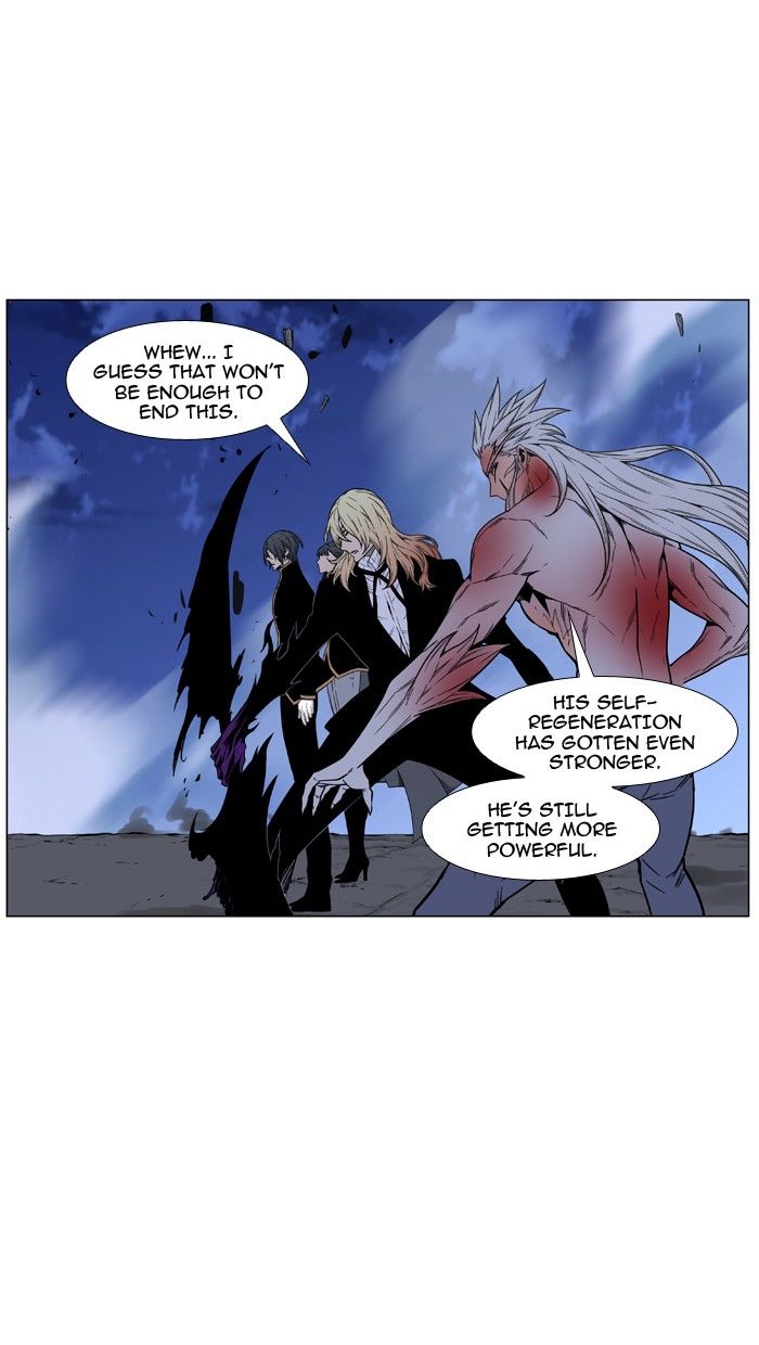Read Noblesse EN Manga Online