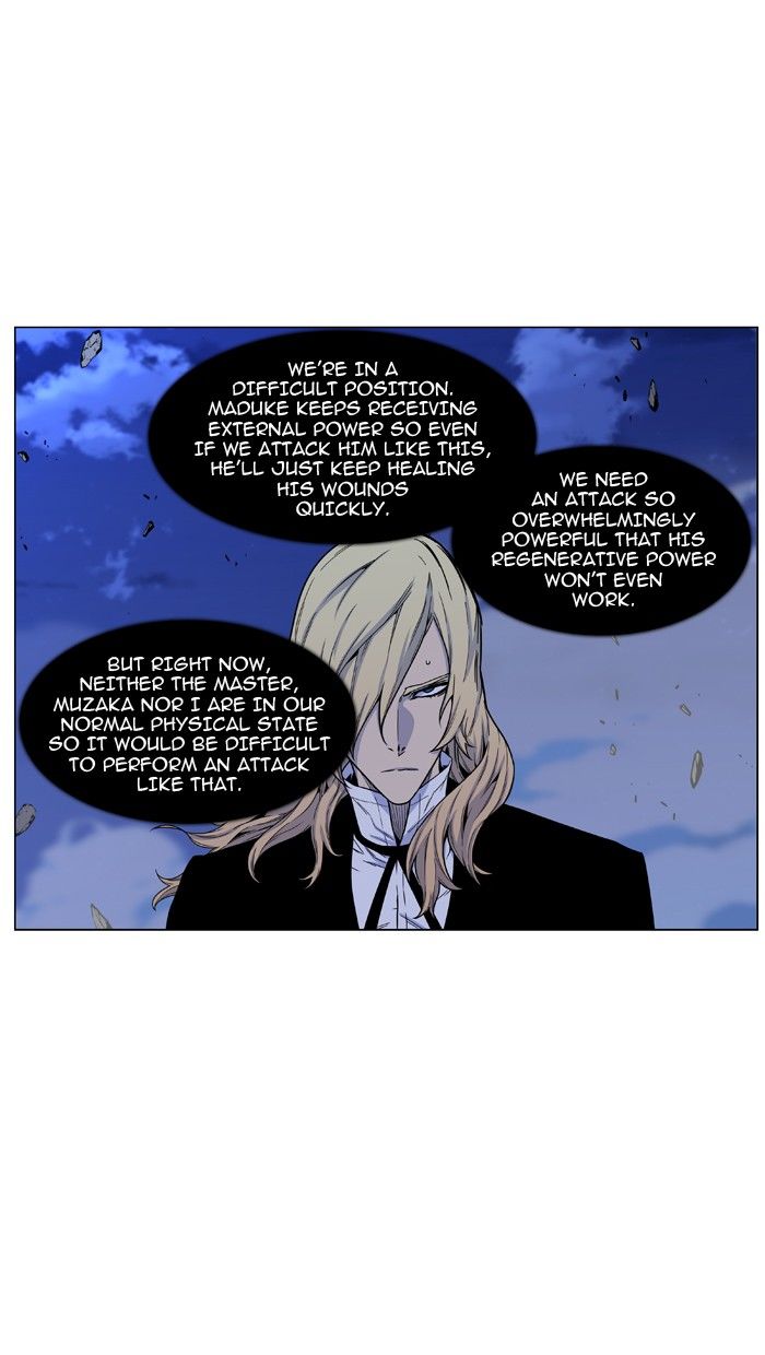 Read Noblesse EN Manga Online