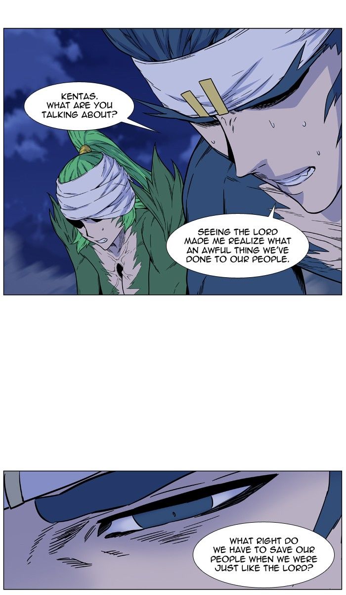 Read Noblesse EN Manga Online