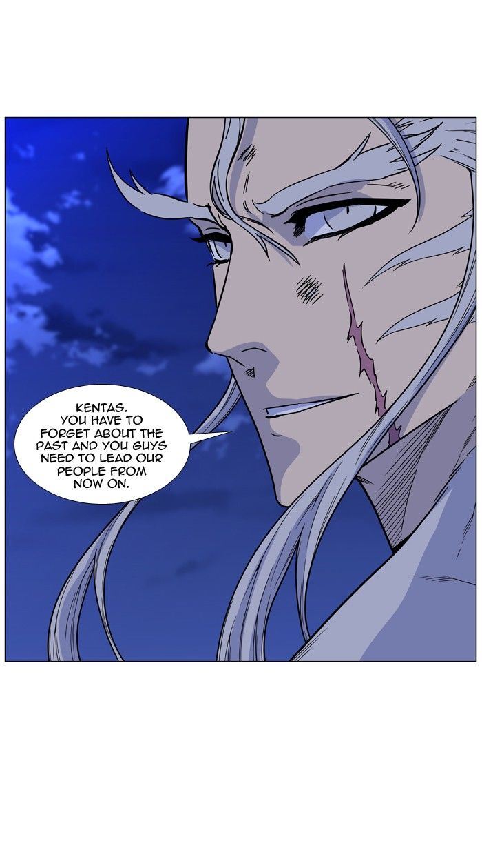 Read Noblesse EN Manga Online