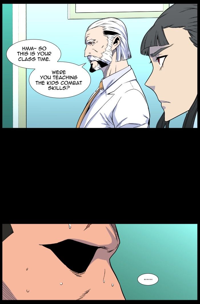 Read Noblesse EN Manga Online