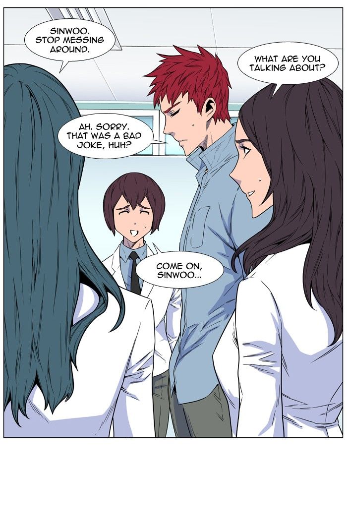 Read Noblesse EN Manga Online