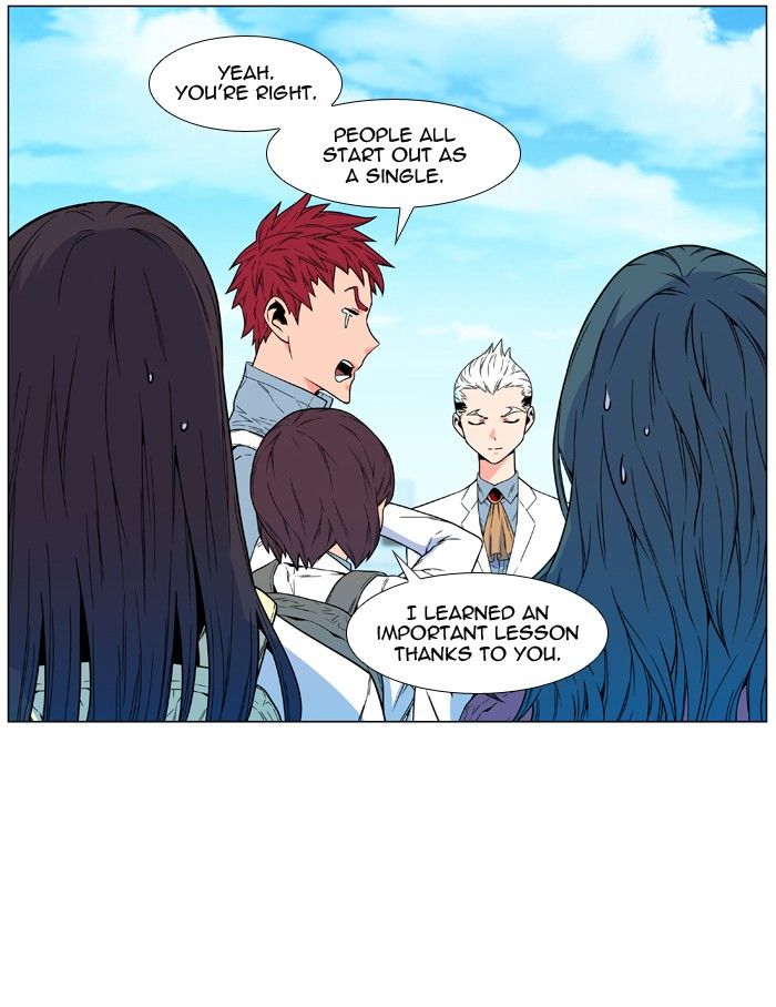 Read Noblesse EN Manga Online