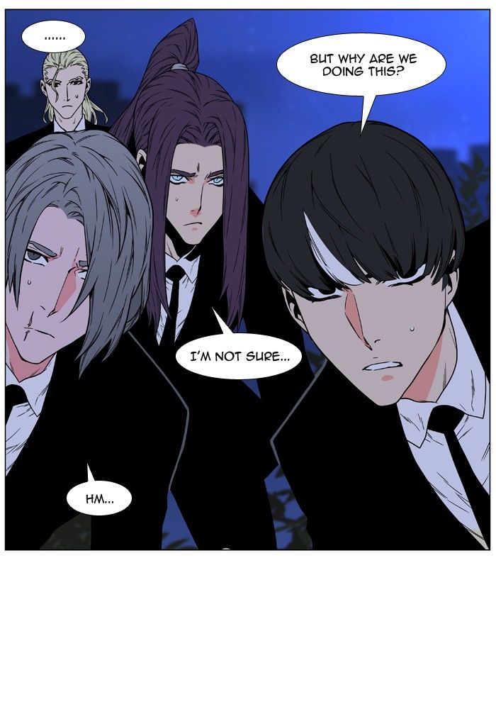 Read Noblesse EN Manga Online