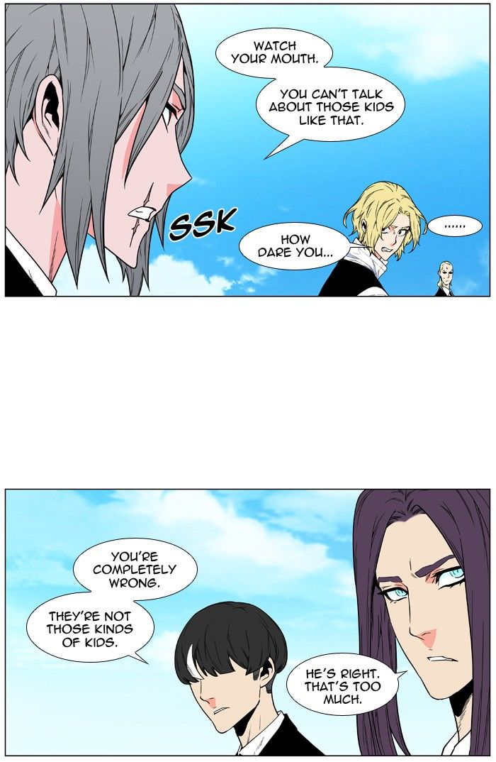 Read Noblesse EN Manga Online