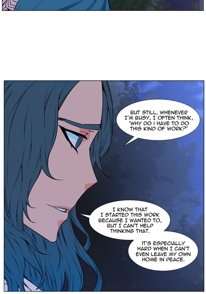 Read Noblesse EN Manga Online