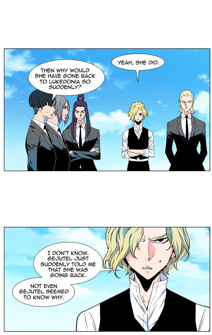 Read Noblesse EN Manga Online