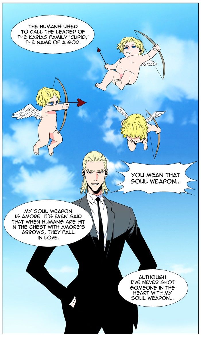 Read Noblesse EN Manga Online