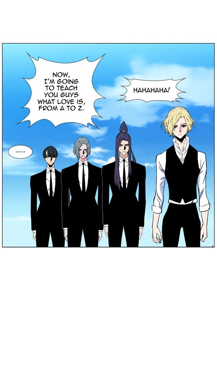 Read Noblesse EN Manga Online