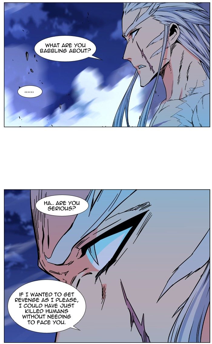 Read Noblesse EN Manga Online