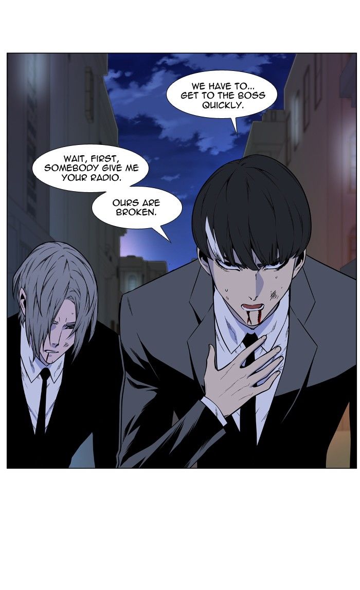 Read Noblesse EN Manga Online