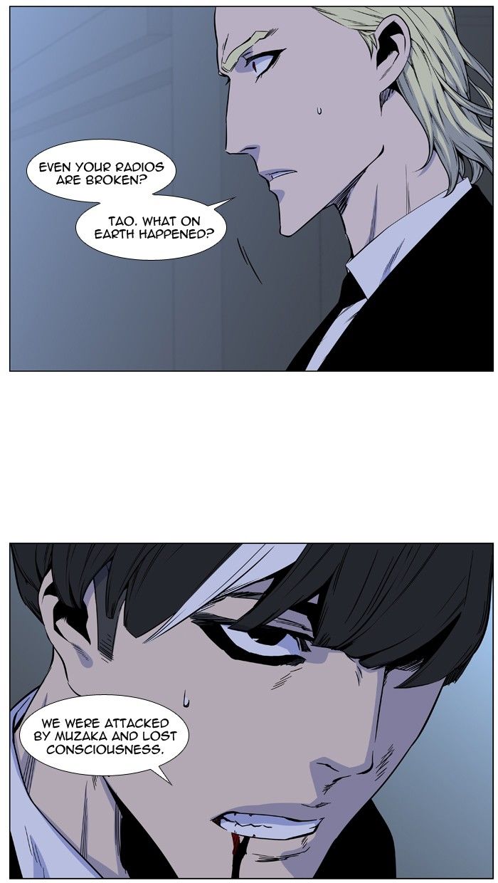 Read Noblesse EN Manga Online
