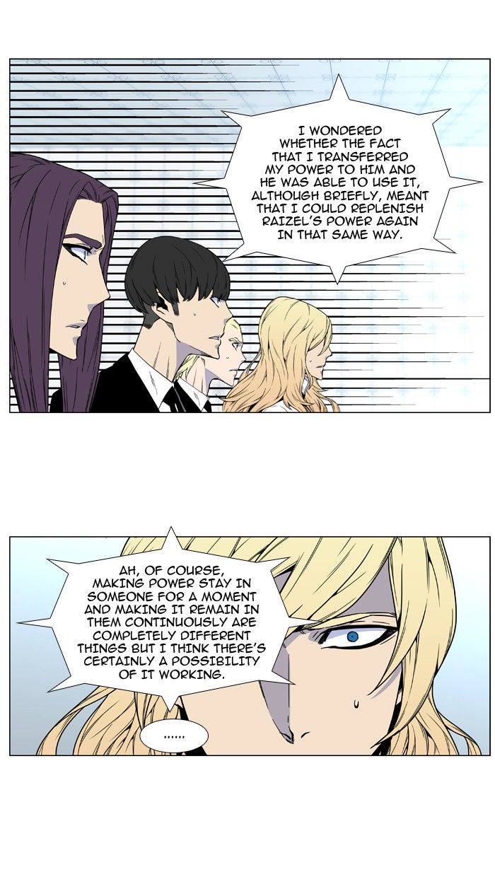 Read Noblesse EN Manga Online
