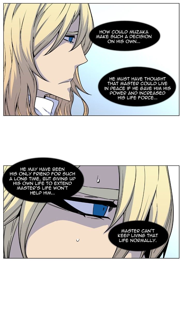Read Noblesse EN Manga Online