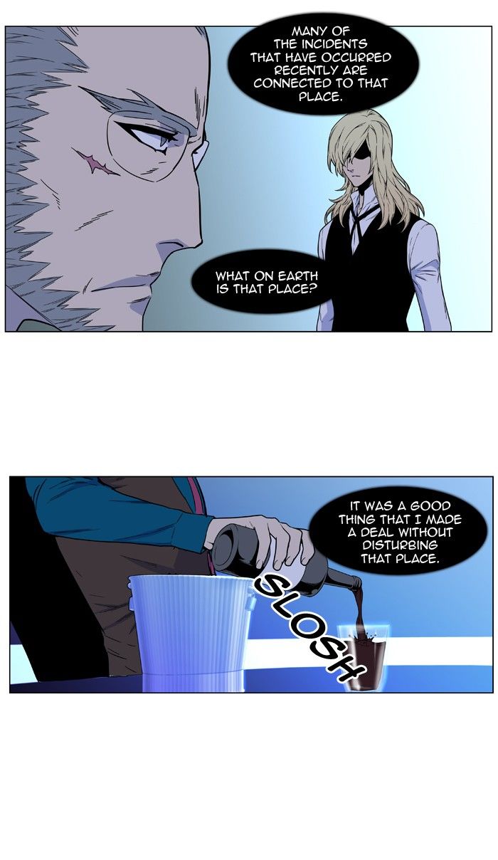 Read Noblesse EN Manga Online