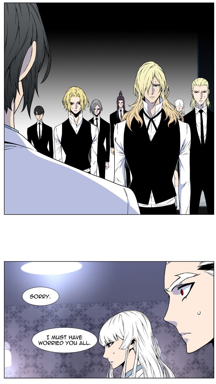 Read Noblesse EN Manga Online