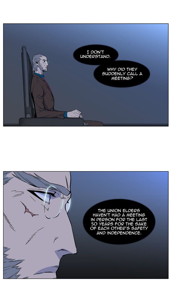 Read Noblesse EN Manga Online
