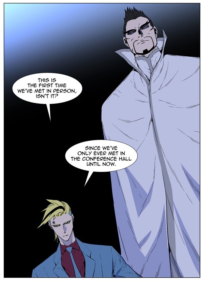Read Noblesse EN Manga Online