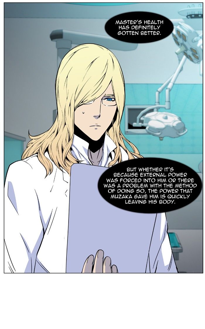 Read Noblesse EN Manga Online