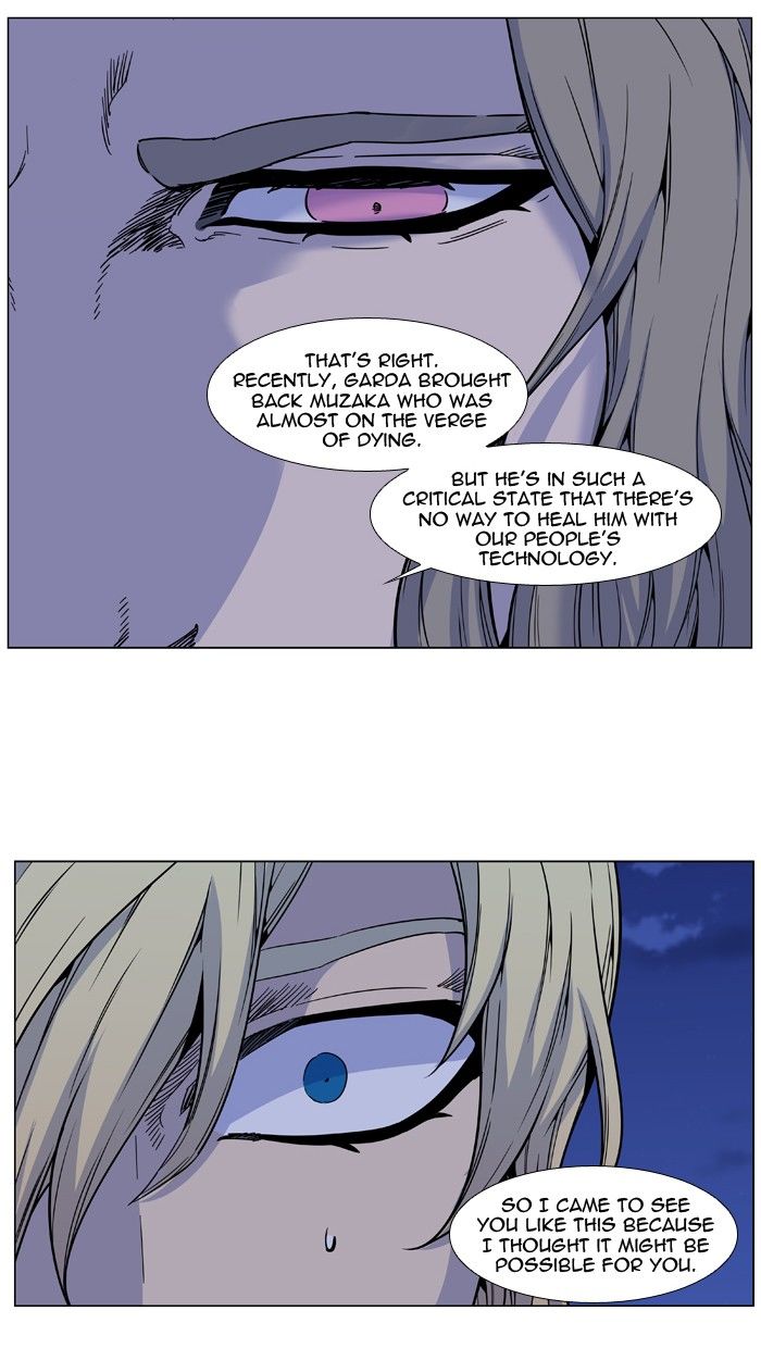 Read Noblesse EN Manga Online
