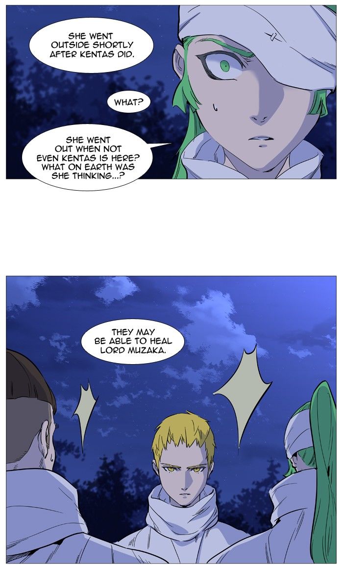 Read Noblesse EN Manga Online