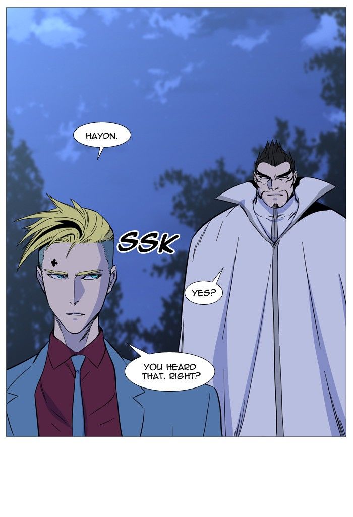 Read Noblesse EN Manga Online