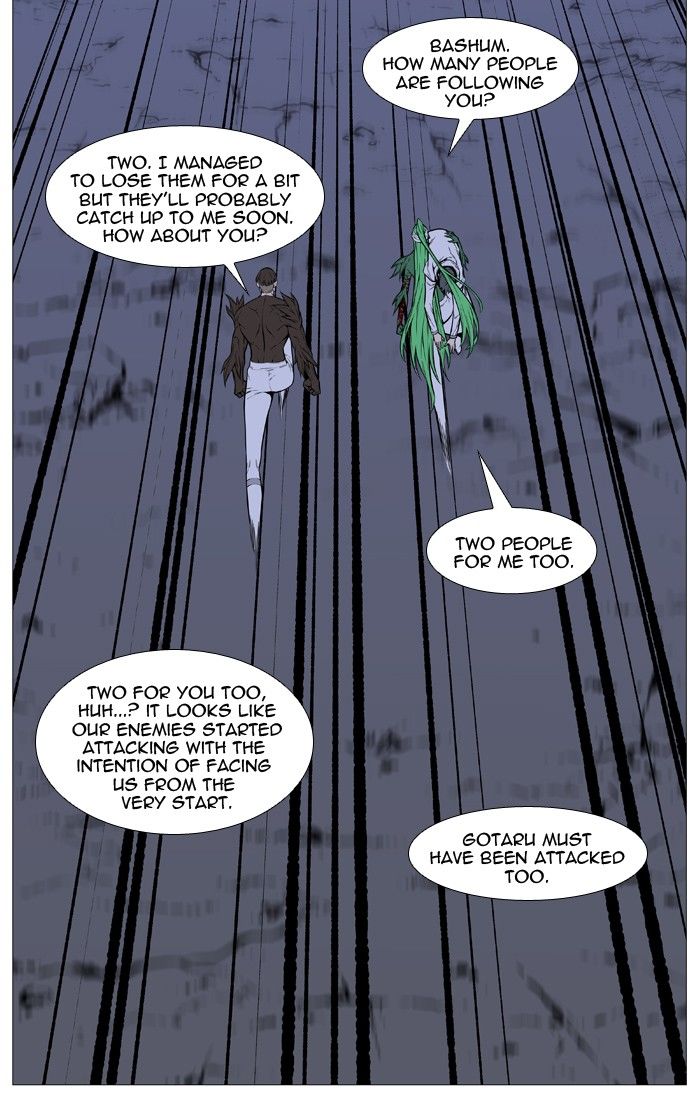 Read Noblesse EN Manga Online