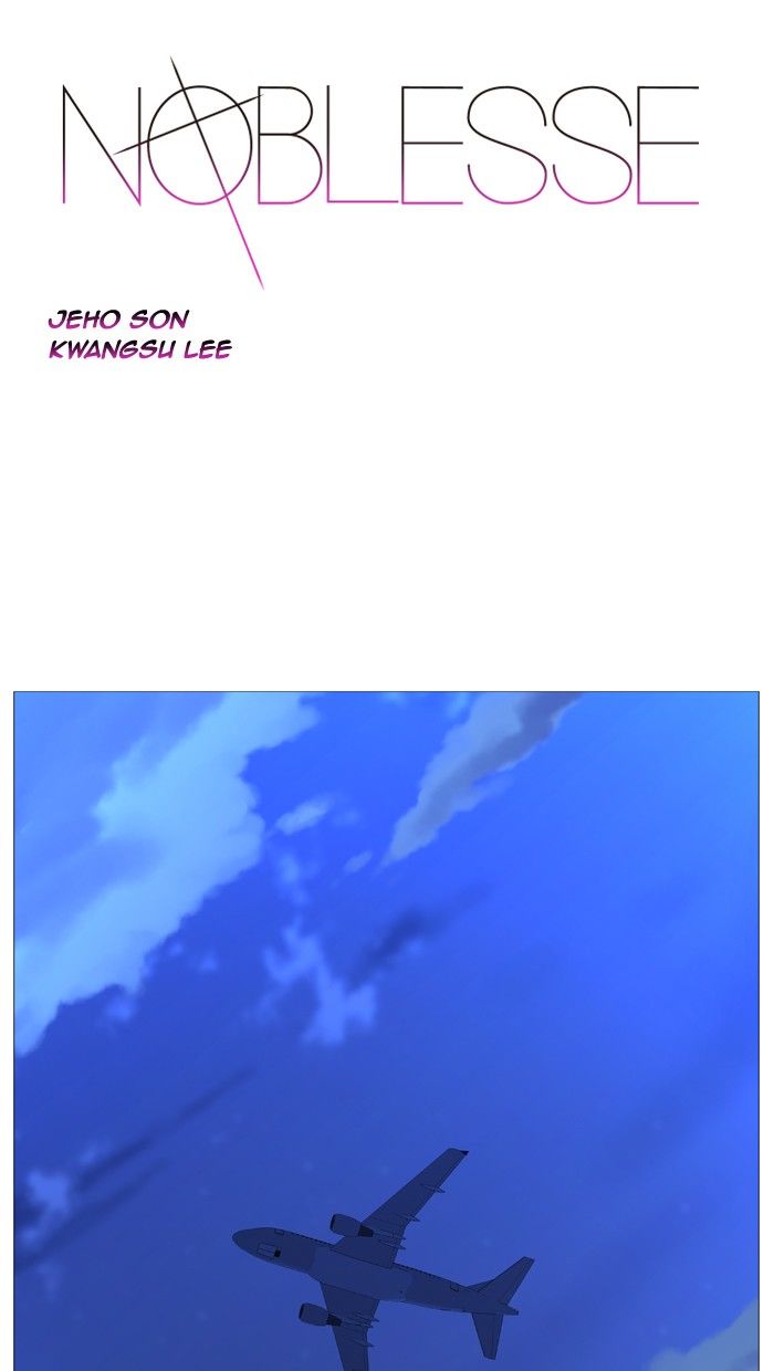 Read Noblesse EN Manga Online