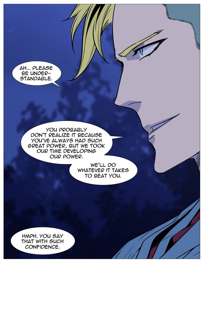 Read Noblesse EN Manga Online