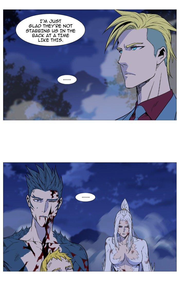 Read Noblesse EN Manga Online