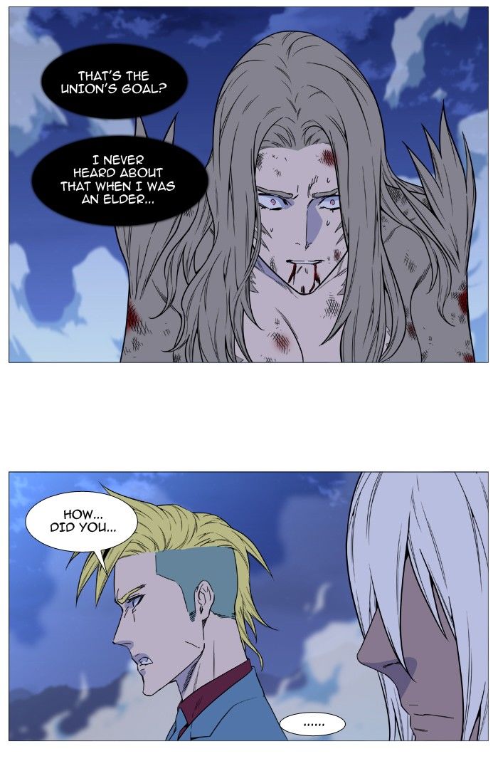 Read Noblesse EN Manga Online
