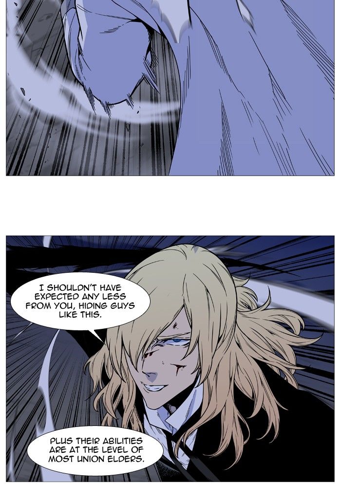 Read Noblesse EN Manga Online