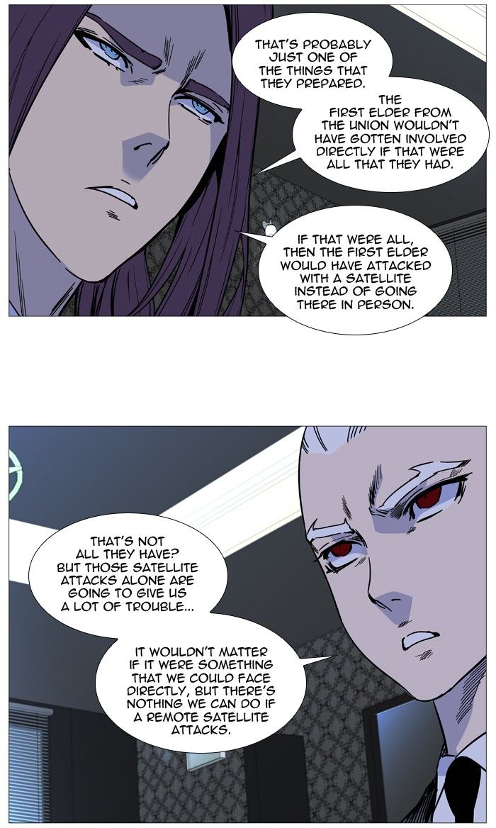 Read Noblesse EN Manga Online