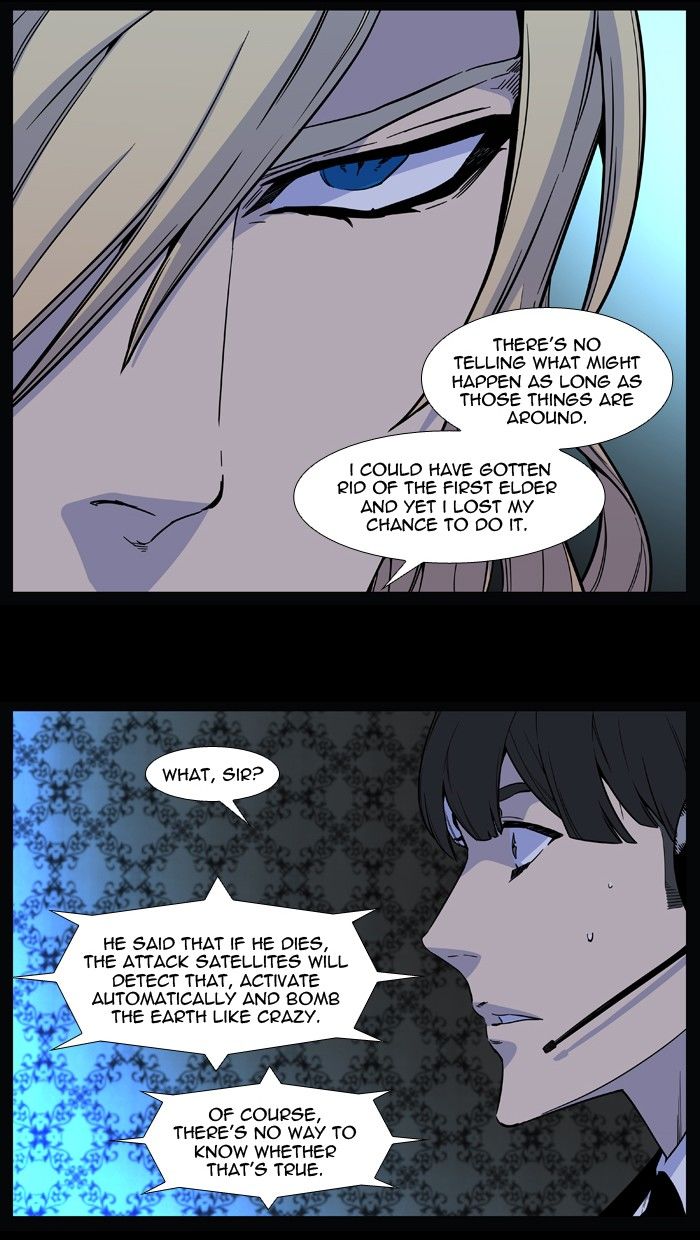 Read Noblesse EN Manga Online