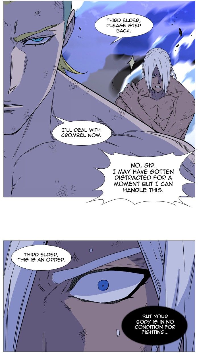 Read Noblesse EN Manga Online