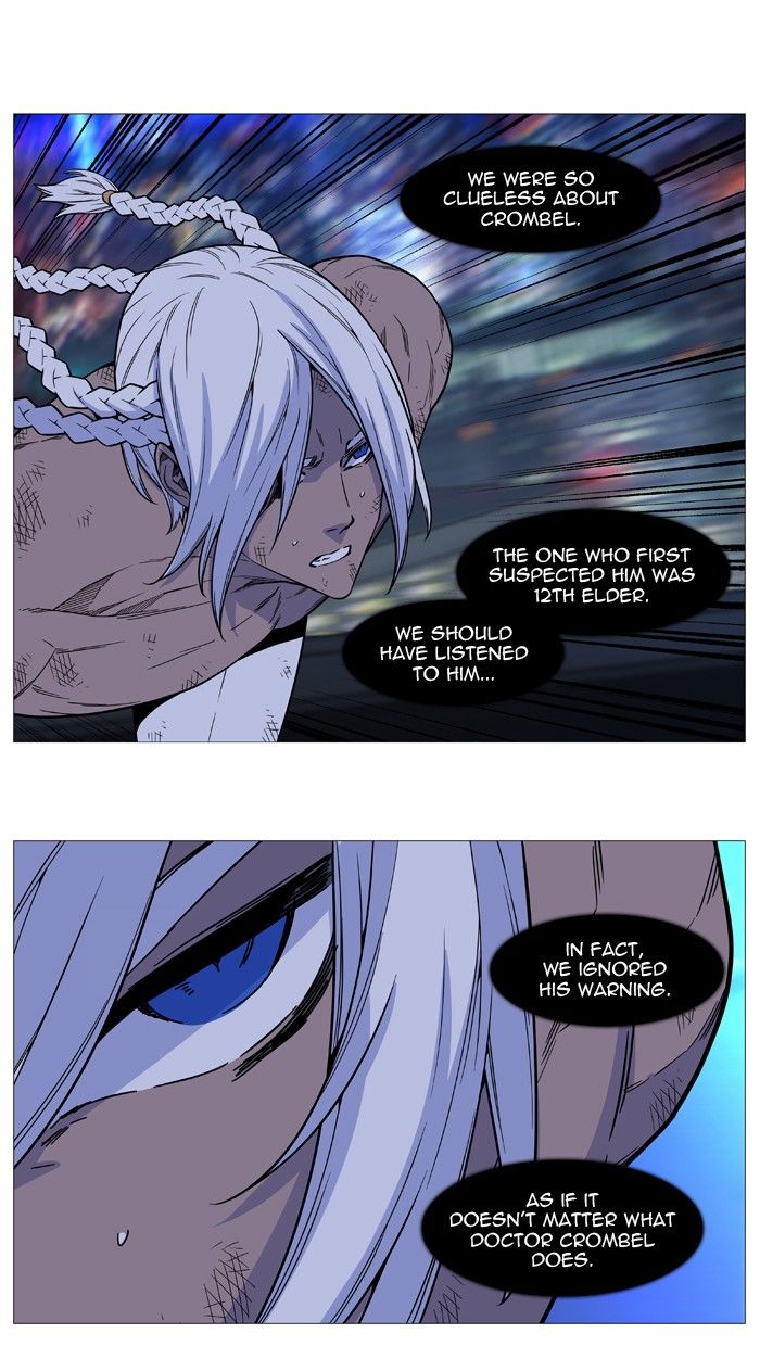 Read Noblesse EN Manga Online