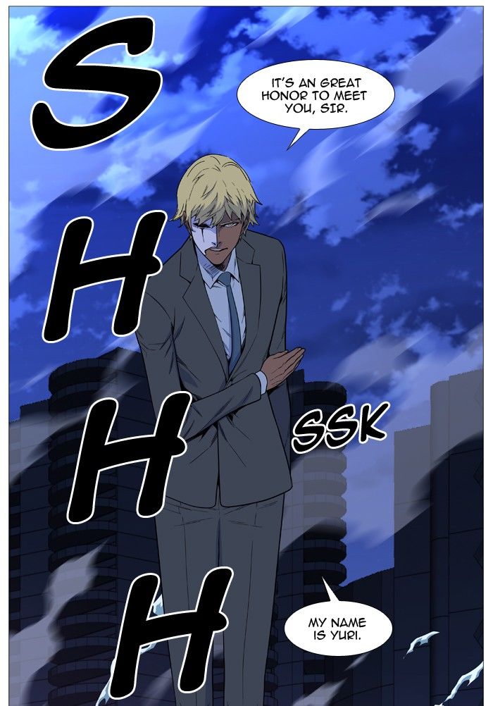 Read Noblesse EN Manga Online