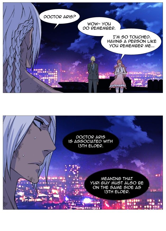 Read Noblesse EN Manga Online