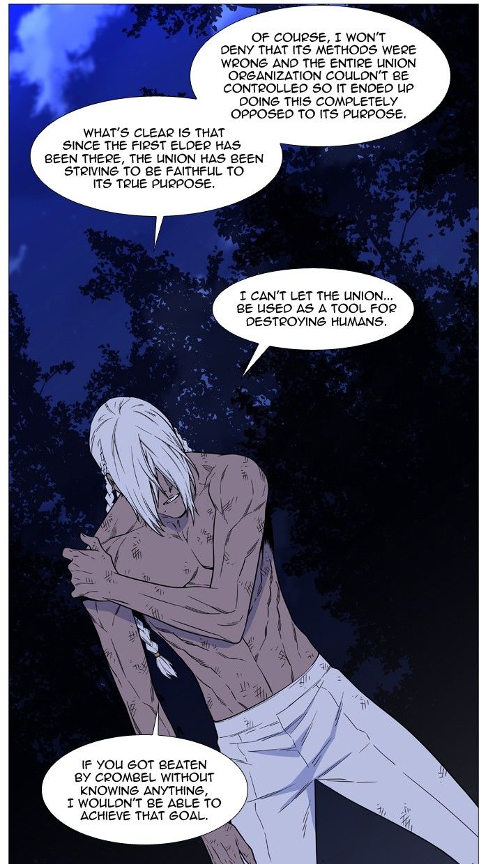 Read Noblesse EN Manga Online