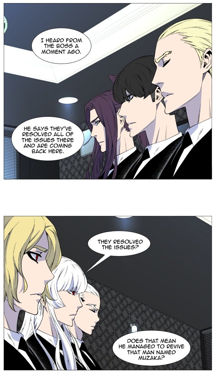 Read Noblesse EN Manga Online