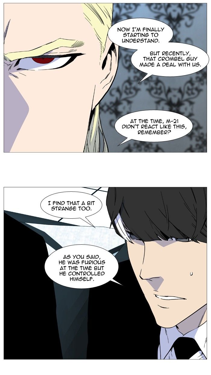 Read Noblesse EN Manga Online