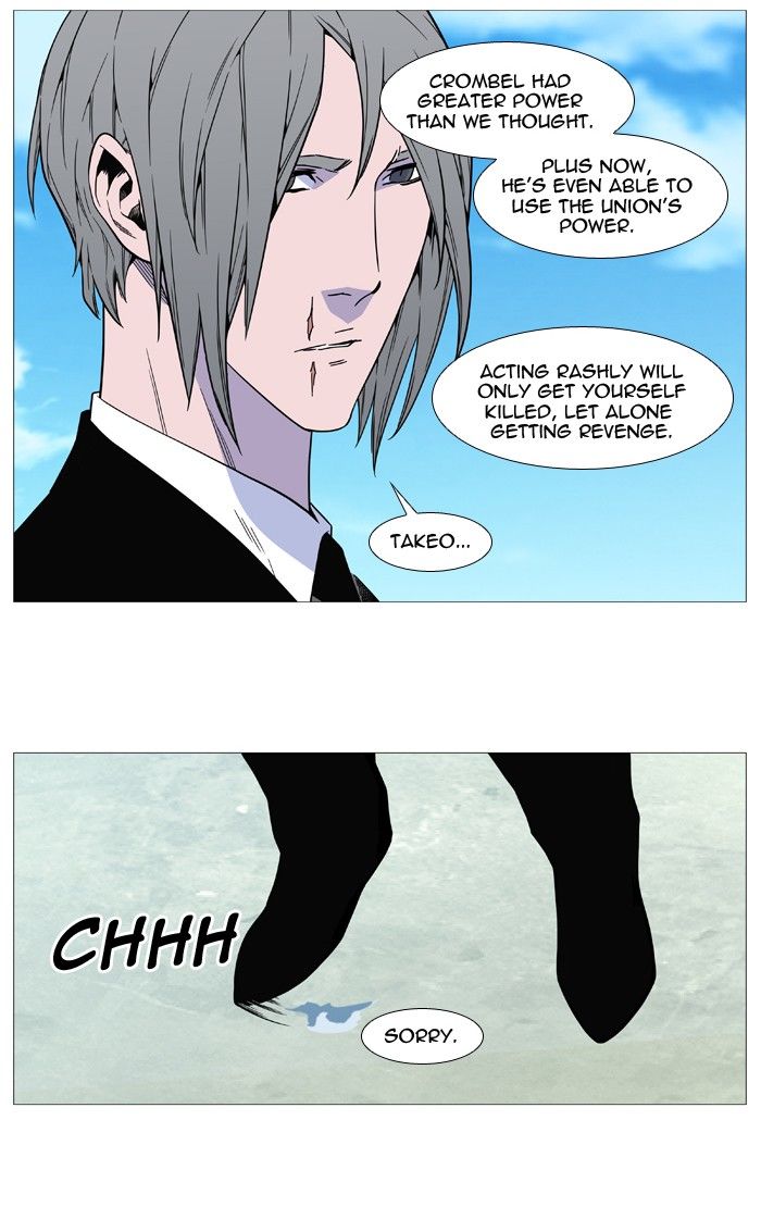 Read Noblesse EN Manga Online