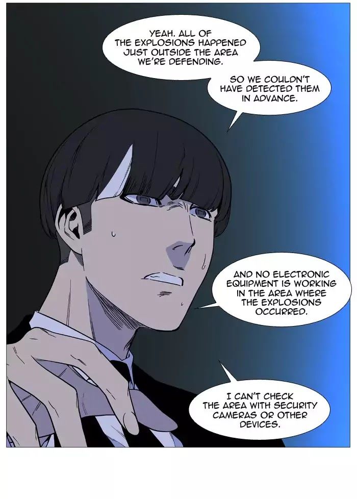 Read Noblesse EN Manga Online