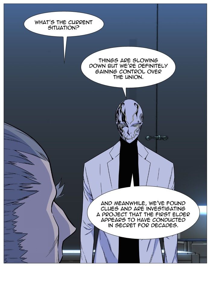 Read Noblesse EN Manga Online
