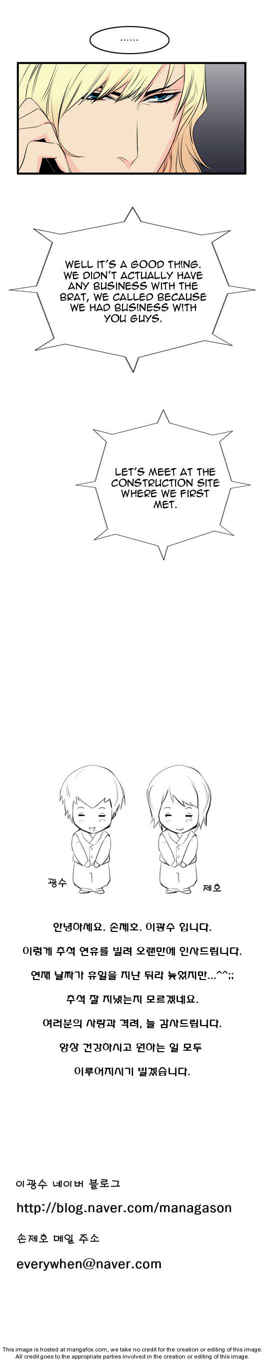 Read Noblesse EN Manga Online