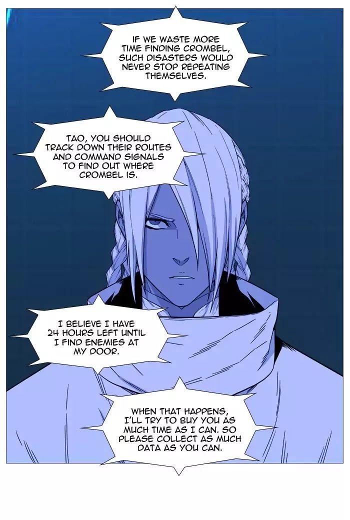 Read Noblesse EN Manga Online