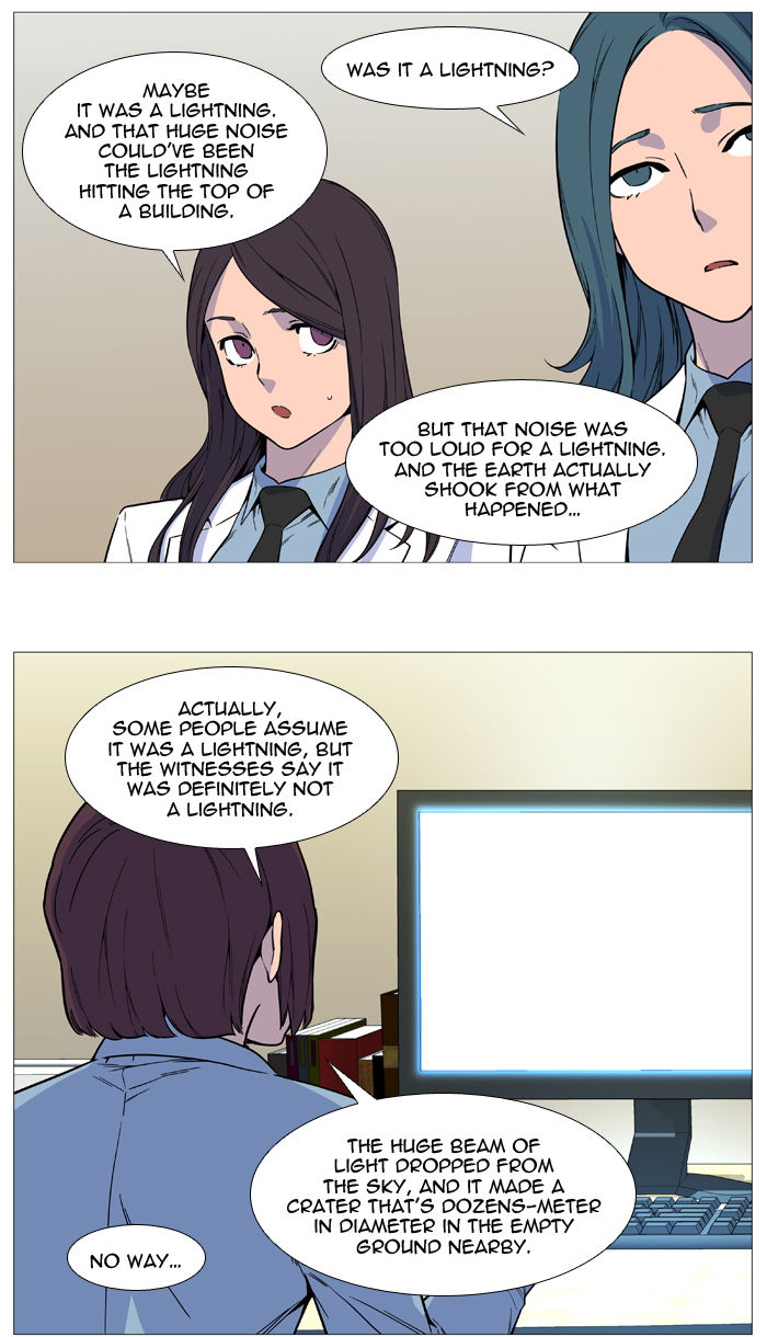 Read Noblesse EN Manga Online