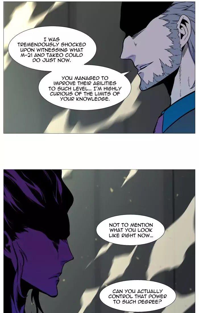 Read Noblesse EN Manga Online