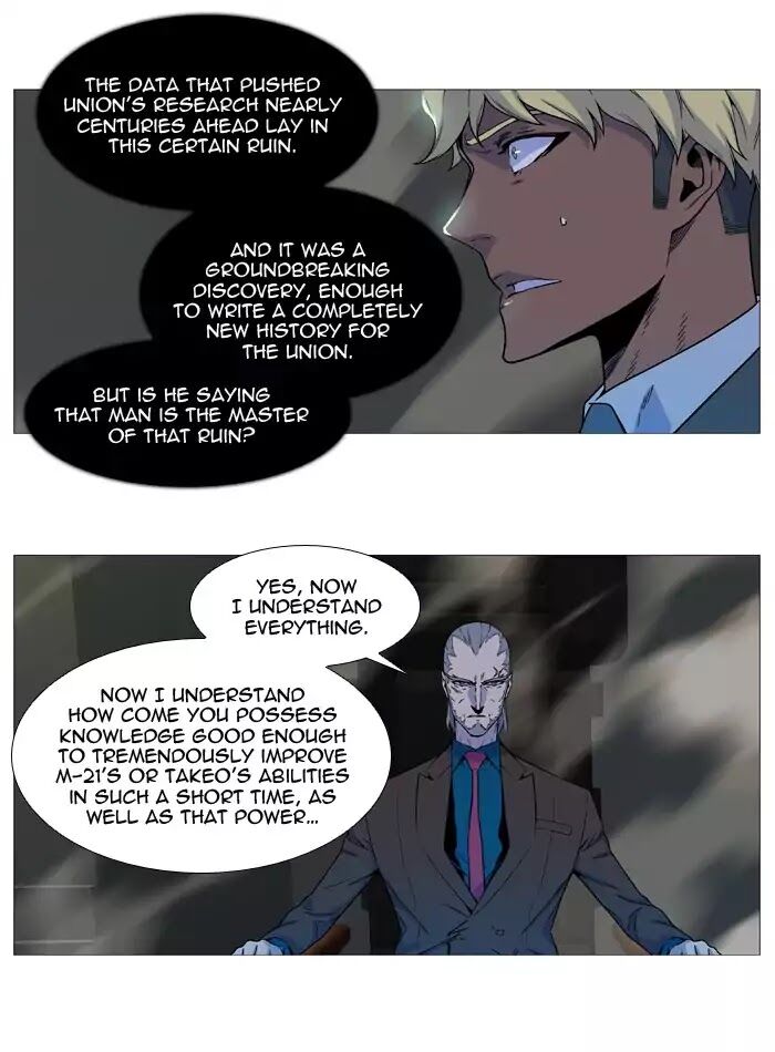 Read Noblesse EN Manga Online